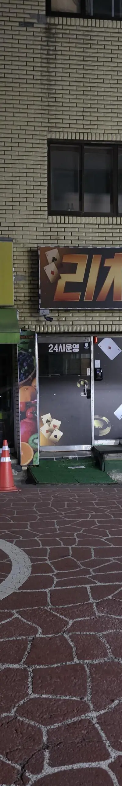 인천 계양구 급매