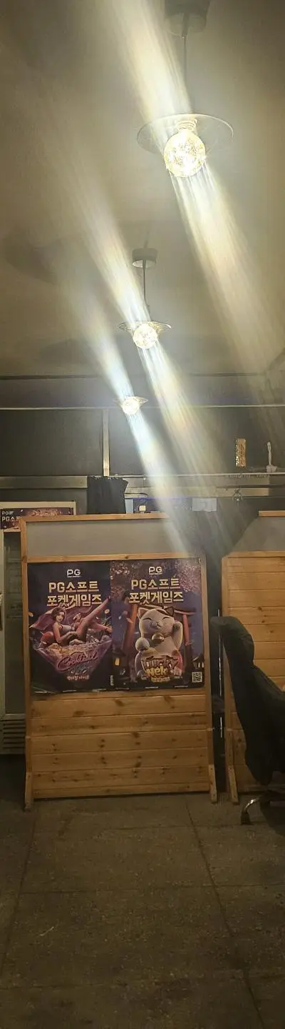 숭의동 성인Pc방 내놓습니다.