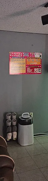 울산 동구 성인PC 매물 이미지 - 권리금 2000만원 (3)