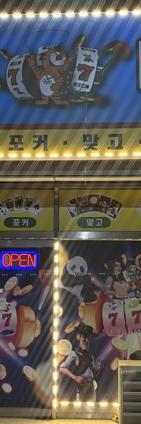 인천 미추홀구 숭의동 성인PC 매매 - 인천 PC방 매물