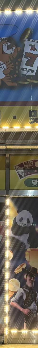 인천 미추홀구 숭의동 성인PC 매물 이미지 - 권리금 1400만원 (1)