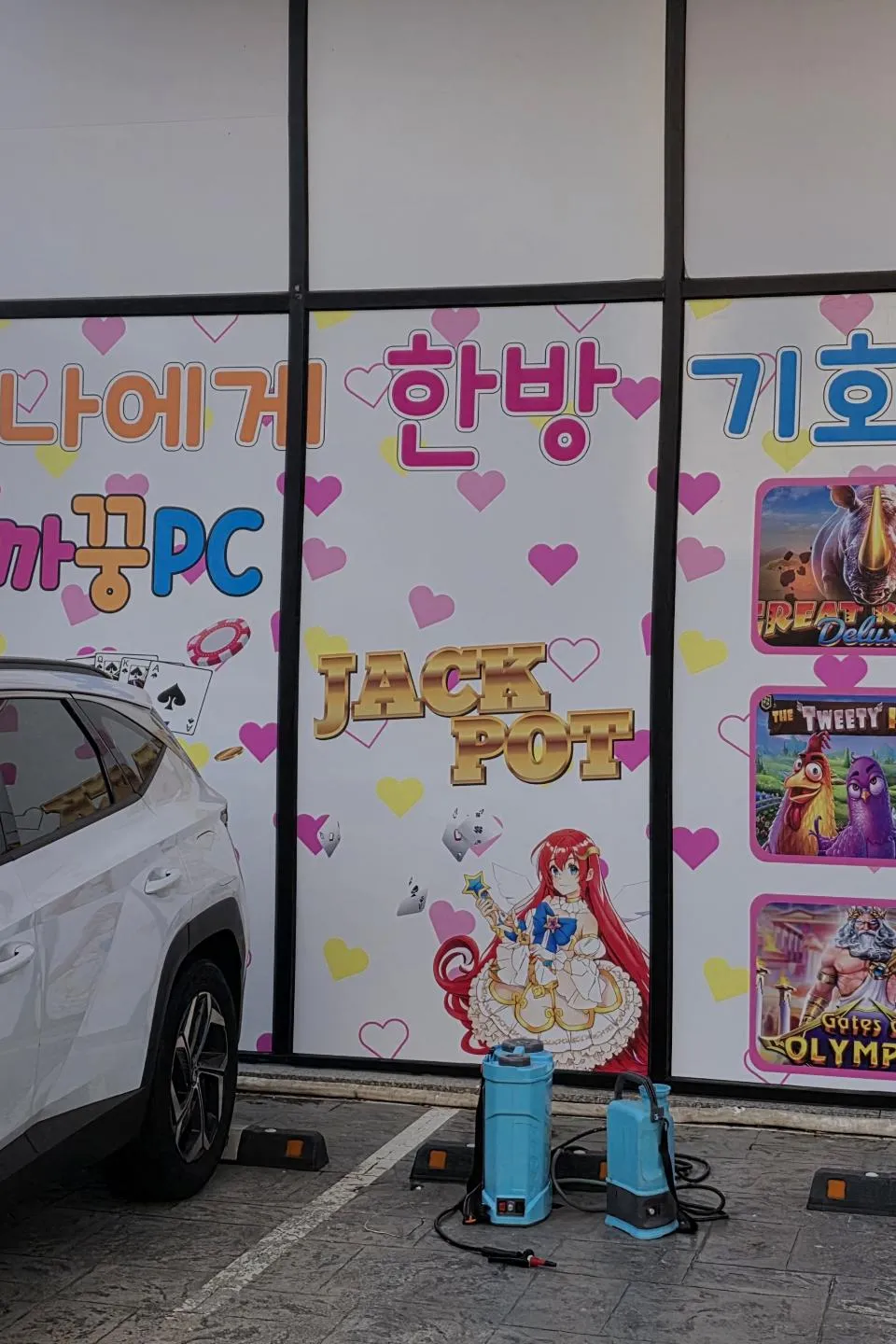 경기도 성인PC 매물 이미지 - 권리금 1000만원