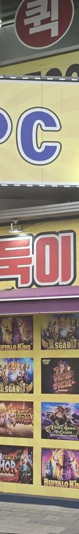 경기도 성인PC 매물 이미지 - 권리금 2000만원 (1)