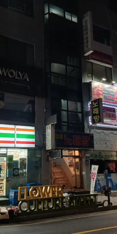 구리 교문동 꽂길 30평 화장실 내 숙식가능 고정손님다수 급매합니다. - 경기도 PC방 매물