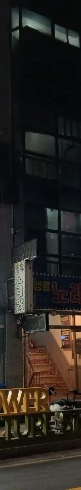 경기도 성인PC 매물 이미지 - 권리금 1만원 (1)