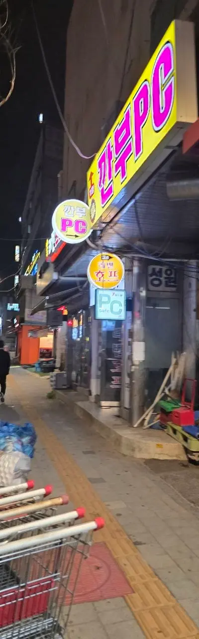 서울 동대문구