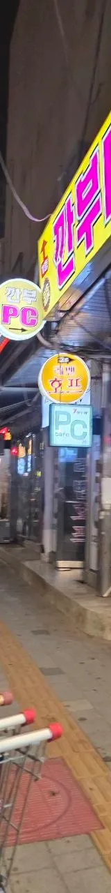 서울 동대문구 성인PC 매물 이미지 - 권리금 1400만원 (1)