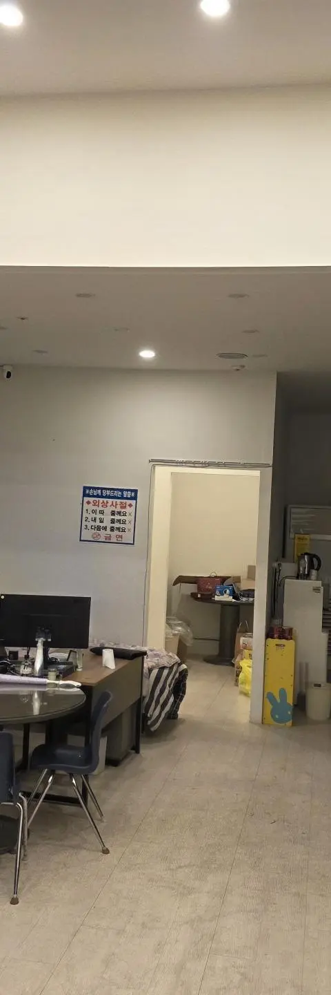 봉명동 피시방 팝니다 - 충청북도 PC방 매물
