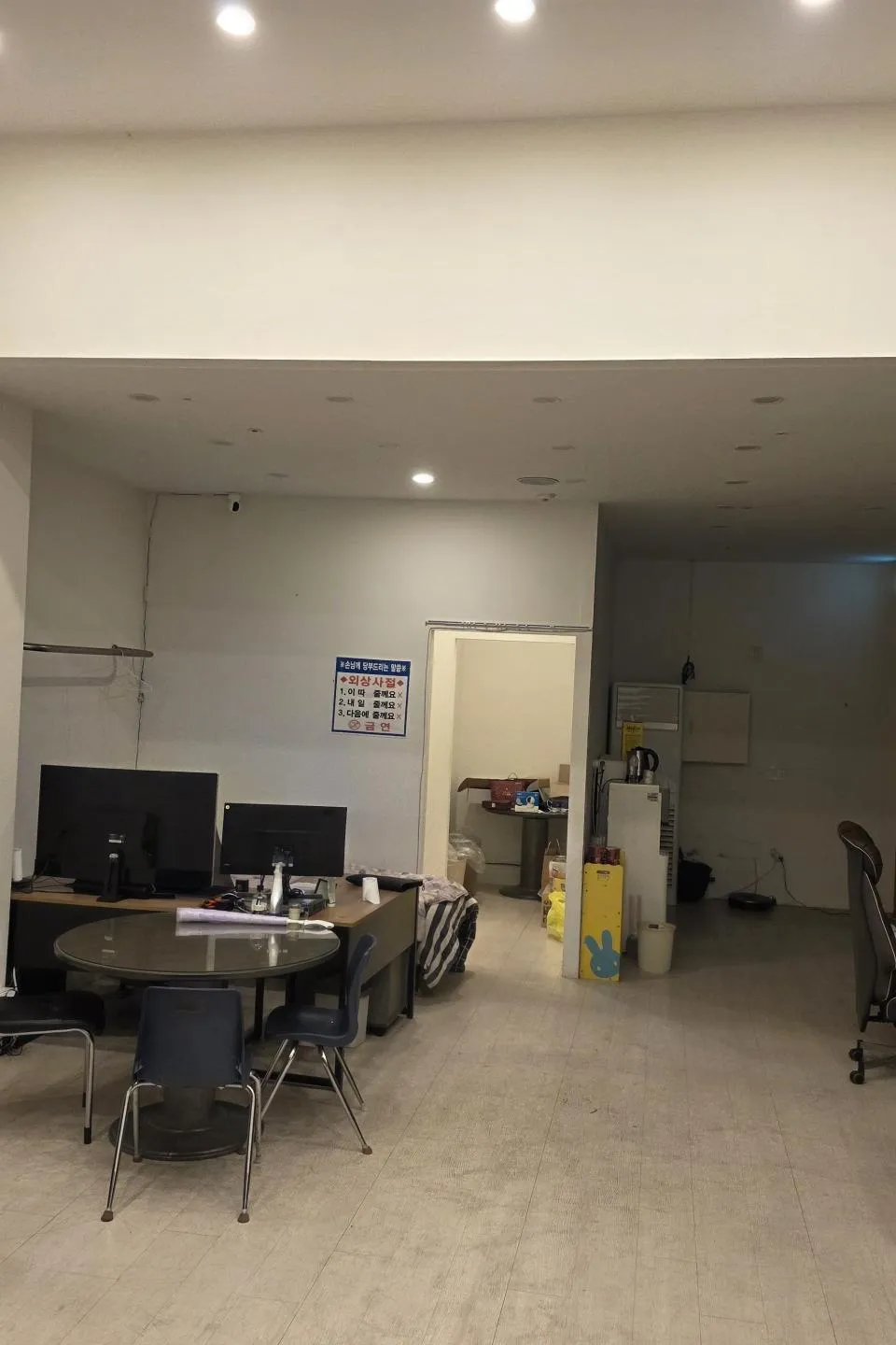 충청북도 성인PC 매물 이미지 - 권리금 950만원
