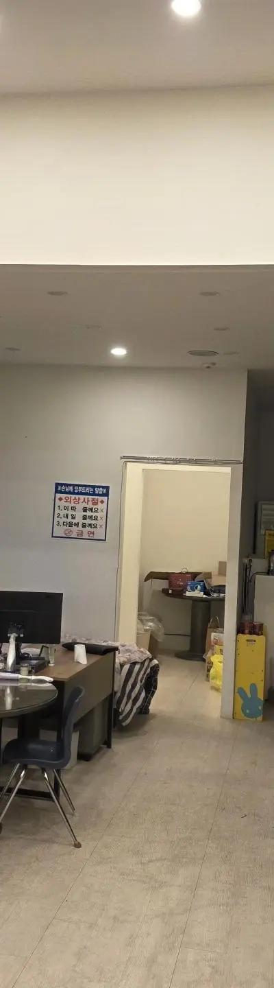 봉명동 피시방 팝니다