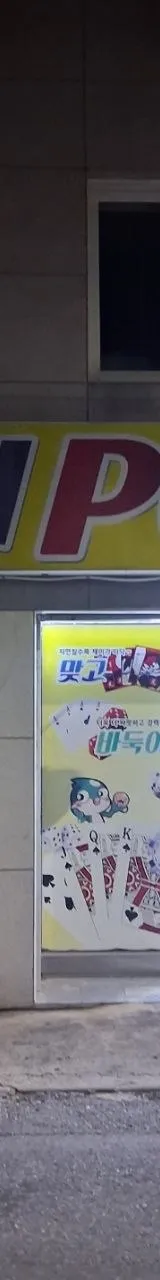 충청남도 아산시 성인PC 매물 이미지 - 권리금 500만원 (1)