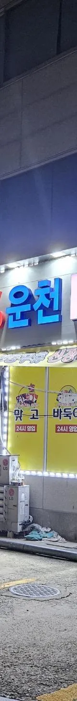 전라남도 성인PC 매물 이미지 - 권리금 1300만원 (3)