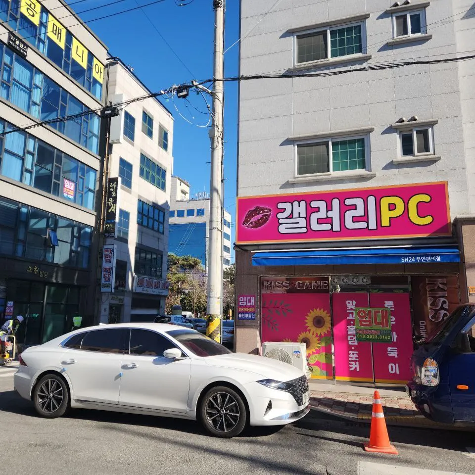 전라남도 성인PC 매물 이미지 - 권리금 1500만원