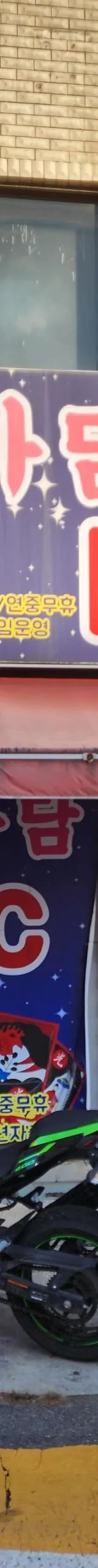 서울 도봉구 방학동 성인PC 매물 이미지 - 권리금 700만원 (2)
