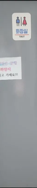 전라남도 성인PC 매물 이미지 - 권리금 7만원 (6)