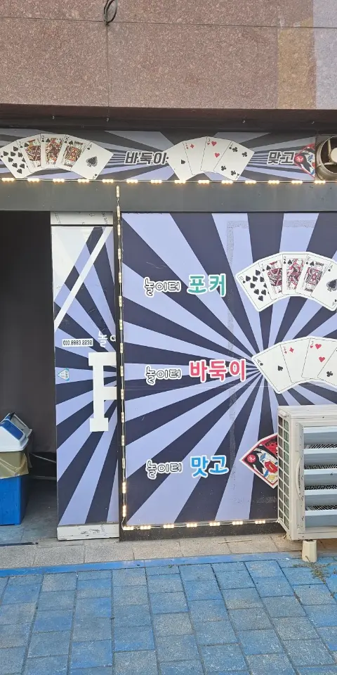 입지최고 A급상권 자양시장앞 대로변인근 PC방 매매합니다 - 서울 PC방 매물