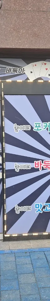 서울 성인PC 매물 이미지 - 권리금 2000만원 (1)