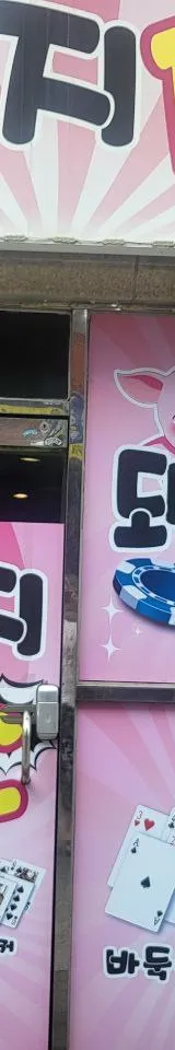 서울 금천구 독산동 성인PC 매물 이미지 - 권리금 600만원 (1)