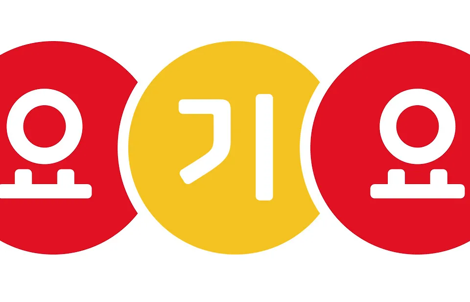 서울 강남구 성인PC 매물 이미지 - 권리금 161616161만원, 11평