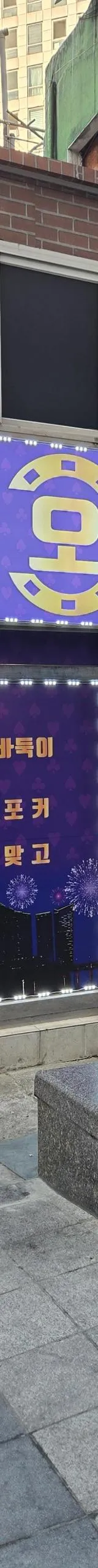 서울 성인PC 매물 이미지 (1)